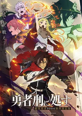雪落无声 动漫全集在线观看